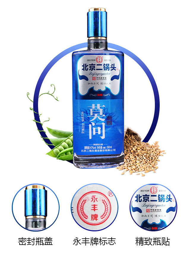 和顺产品银色系列莫问